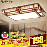中式客厅吸顶灯长方形实木浮雕亚克力古典卧室书房餐厅led灯具