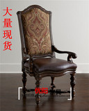 厂家直销新古典高档实木餐椅欧式单人椅复古美式休闲书房扶手书椅