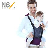 纽贝乐多功能腰凳婴儿背带宝宝抱婴腰凳透气夏季款儿童双肩抱凳櫈