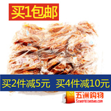 贵州特产开阳小吃麻辣土豆丝辣条香脆洋芋丝零食土豆条30小包420g