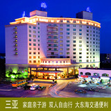 三亚酒店预定 三亚大东海酒店 三亚海天大酒店 高级大床房