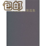 包邮/马克思恩格斯选集第一卷/中共中央马克思恩格斯列宁斯大林着