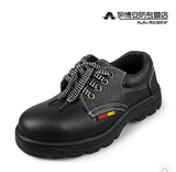 防护鞋钢包头 劳保用品 电工鞋工作鞋 耐酸碱 耐磨防滑工作鞋
