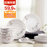 特价景德镇潮州16头骨瓷餐具套装碗盘4人家用韩式简约陶瓷盘子碗