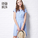 OSA欧莎2016夏季新款女装 时尚淑女气质优雅简约纯色连衣裙B13297