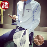 2016海澜之家款日常男装男士纯棉加绒加厚新款T恤韩版超修身长袖