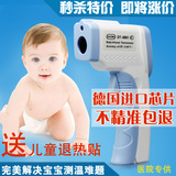 高姆家用婴儿电子体温计宝宝温度计儿童额温枪红外线人体测温仪