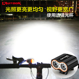 酷拓 自行车灯前灯 T6L2山地车USB充电强光LED骑行单车配件装备