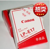 正品 佳能LP-E17电池 佳能750D 760D EOS M3用原装电池 假一罚十