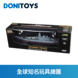DoniToys東尼玩具FOV絕版86014 1:700大和號戰列艦成品戰艦模型