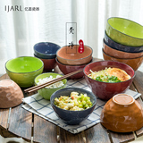 亿嘉 创意日式陶瓷餐具小碗米饭碗甜品粥碗大碗汤面碗家用拉面碗