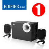 Edifier/漫步者 R201T06 多媒体2.1有源电脑音箱 低音炮音响影响