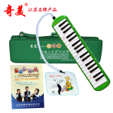 正品包邮奇美32键37键口风琴儿童学生初学者课堂教学专业演奏乐器