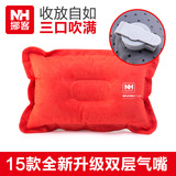 Naturehike-NH 充氣枕頭 旅行枕頭 戶外枕頭 麂皮絨舒適睡枕