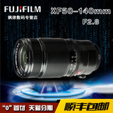 【天貓分期】Fujifilm/富士 XF50-140mmF2.8 R LM OIS WR遠攝富士