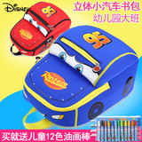 迪士尼汽车总动员儿童幼儿园书包背包男童宝宝卡通小双肩包3-6岁5