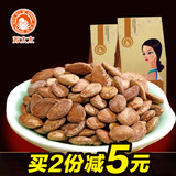 苏太太奶油味瓜蒌子 零食坚果瓜蒌籽  特产炒货葫芦子 205g
