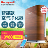 Honeywell/霍尼韦尔 智能空气净化器家用除甲醛PM2.5 除雾霾烟尘