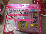 *一件包邮* 代购日本原装 肌研/极润3D破尿酸面膜 大容量包装30片