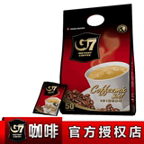 官方授权包邮 越南进口中原g7速溶咖啡三合一800g内含50条