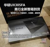 【现货】Asus/华硕 ZenBook U305 UX305FA 美行 UX305CA UX305LA
