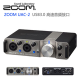 ZOOM UAC-2 专业录音音频接口 网络k歌直播 USB3.0高速声卡 平板