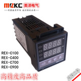 直销智能温控仪REX-C100温控器REX-C400 REX-C700温控表 REX-C900