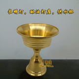纯铜黄铜酥油灯座 佛堂供具八供供水杯 供宝石 可放酥油蜡烛高6cm