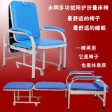 永辉陪护椅 午休椅 折叠椅免安装 医院陪床 护理椅子医用家用正品