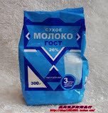 俄罗斯原装进口CYXOE奶粉全脂无糖儿童成人老年人奶粉正品