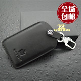大班尚真皮汽车钥匙包套适用于丰田皇冠卡片式钥匙专用扣黑色包邮