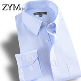 ZYMEN衬衣男长袖舒适时尚 修身韩版春薄款商务休闲男装纯色白衬衫