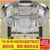 景商客厅吸顶灯led圆形简约大气水晶不锈钢环形餐厅欧式卧室灯具