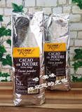 法国原装进口djf迪吉福DGF可可粉 巧克力粉 顶级烘焙原料