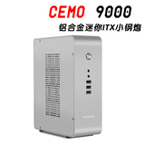 佑泽CMEO 9000 迷你ITX/全铝/双USB3.0/1U电源机箱 秒佑泽9001