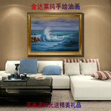 金达莱高档无框客厅卧室壁画手绘油画海景椰树油画山水风景