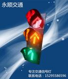 400箭头交通信号灯交通红绿灯路口信号灯交通安全指示灯