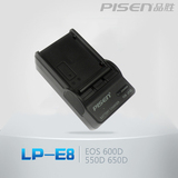 品胜LP-E8 佳能EOS 550D充电器 700D 650D充电器 佳能600D充电器