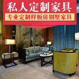 新中式沙发售楼处洽谈沙发洽谈桌椅组合样板房布艺沙发家具可定制