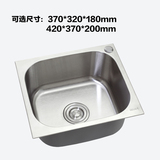 洗碗水盆单盆洗菜台上盆包邮304拉丝不锈钢小水槽单槽 一体成型