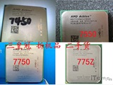 AMD速龙双核7450 7550 7750 黑盒 775Z 785Z 2M三缓 940针AM2+CPU