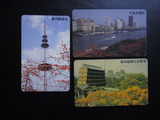 早期电话磁卡收藏 广东省邮电管理局 广州风光3张一套[过机卡收藏