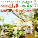 [转卖]综合水果酵素原液自然美化脂便秘清肠排毒PK日本公主酵素粉