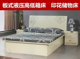 重庆板式液压高低箱床简约现代印花储物床成都出租房自用家具