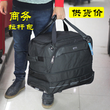 20寸22寸商务大容量牛津布 拉杆包旅行袋手提行李包女折叠旅游包