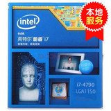 Intel/英特尔 I7-4790酷睿 22纳米 Haswell全新架构散片CPU处理器