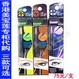 香港代购美宝莲眼线笔极细易画液体眼线笔升级版0.01持久不晕染