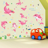 高尺鱼海底世界墙画贴纸宝宝量身高贴可移除墙贴儿童房卧室贴画身