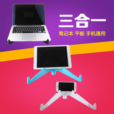 酷奇笔记本支架便携 桌面散热折叠架子 手机平板电脑ipad托架底座