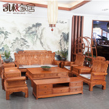 实木沙发红木家具凯秋 刺猬紫檀中式组合沙发茶几木雕榫卯结构